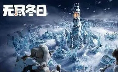 无尽冬日精炼火晶提炼详细指南