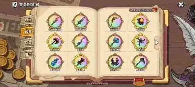 英勇之地不氪金发展指南