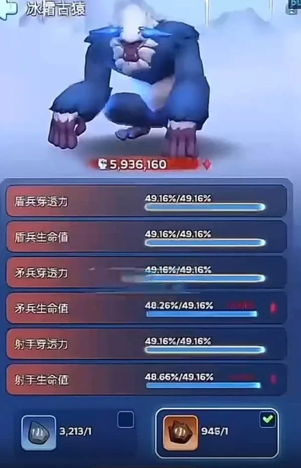 无尽冬日冰猴洗练玩法教程