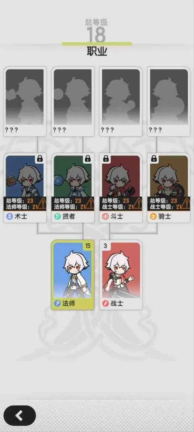 《杖剑传说》转职玩法流程详解