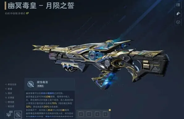 异常机制