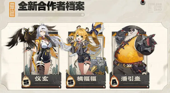 《绝区零》2.0新角色介绍一览完整攻略