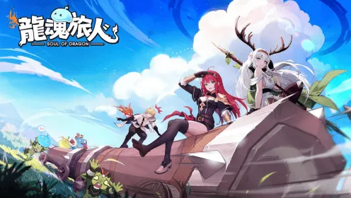 元素队阵容搭配指南：龙魂旅人