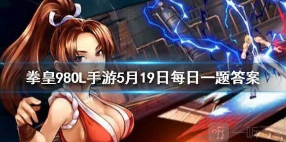 命运水晶珠