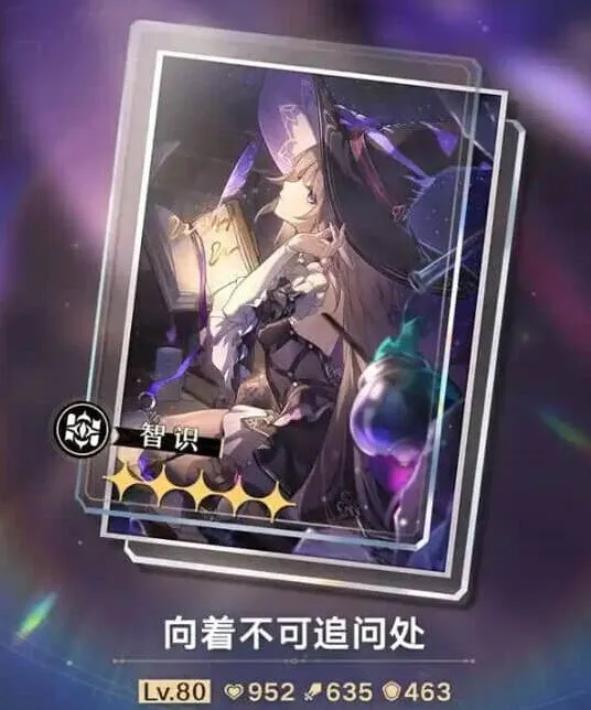 崩坏星穹铁道大黑塔光锥选择全攻略
