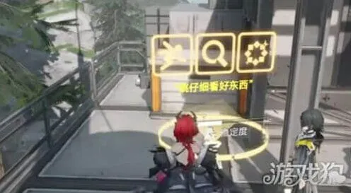 明日方舟终末地共享信标玩法介绍