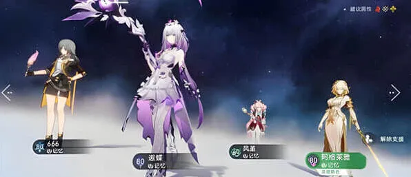 崩坏星穹铁道代理人战争成就玩法攻略