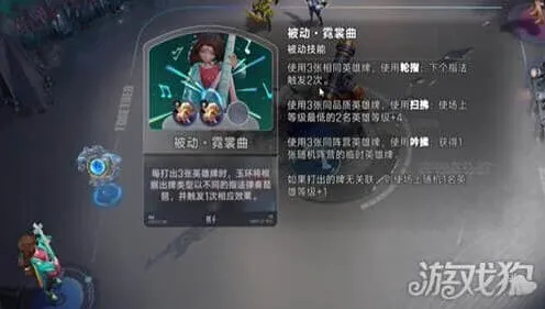 象棋杨玉环玩法教学攻略教程