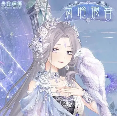 《命运》：卷三5-2全流程
