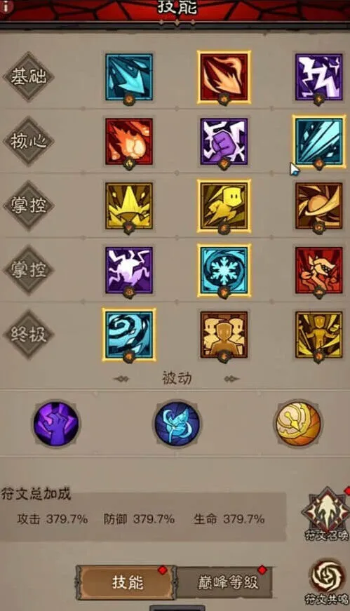 英雄没有闪秘法师无限火眼流详细攻略