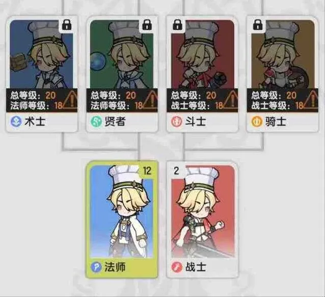 杖剑传说开局选战士还是法师攻略教程
