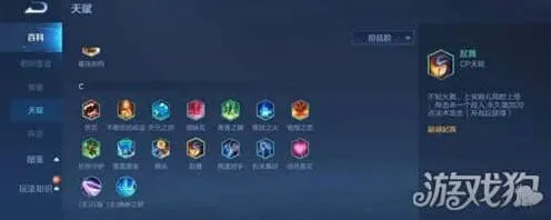 象棋怎么搭配