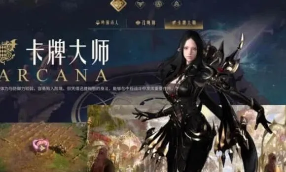 《命运》职业强度排名一览与最强职业