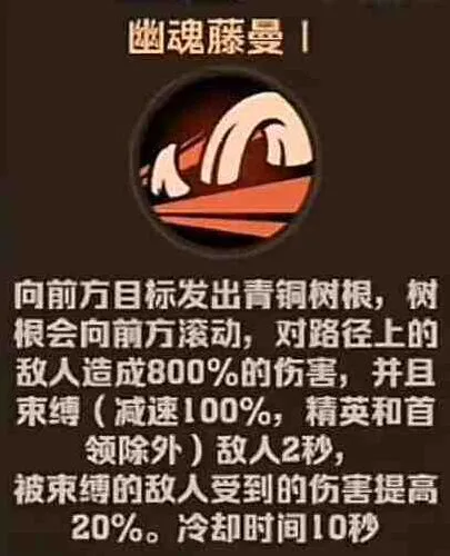 向僵尸开炮人面鸟
