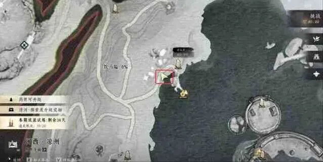 攻略：燕云十六声凉州饮马隘见闻位置