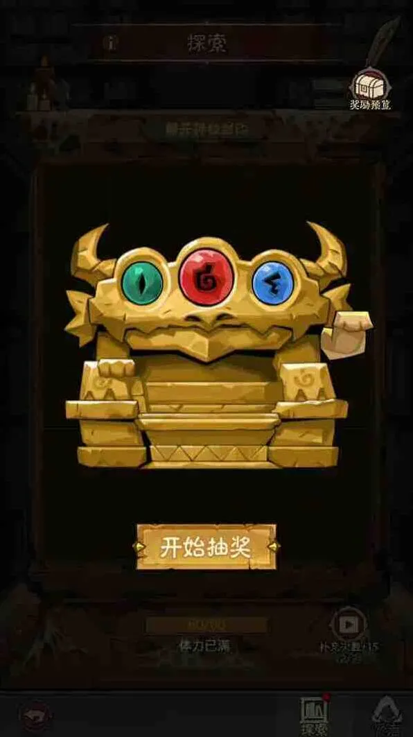 英雄没有闪宝龙