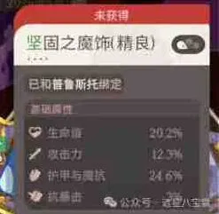 剑与远征启程