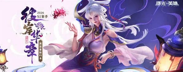 曙光英雄坦克英雄梯度排行榜最全详解
