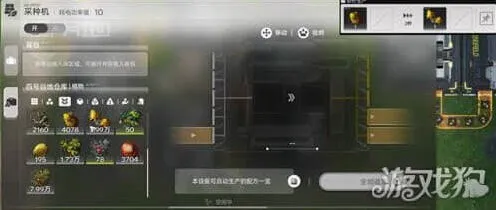 明日方舟基础