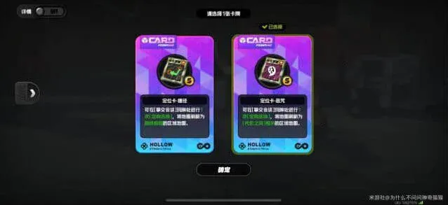 绝区零收集