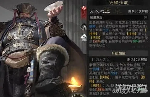 罗斯方块是什么