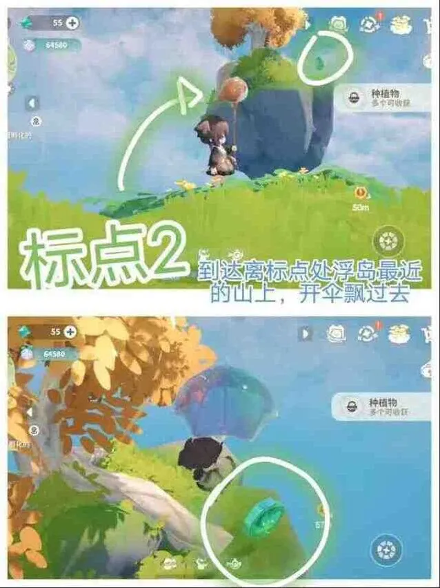 一路攻略大全