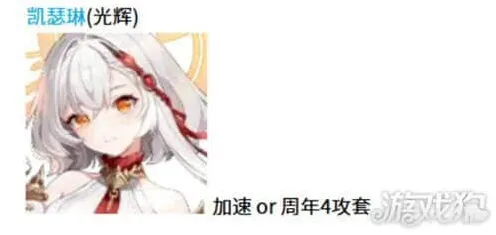 空灵诗篇混沌角色配装详细玩法