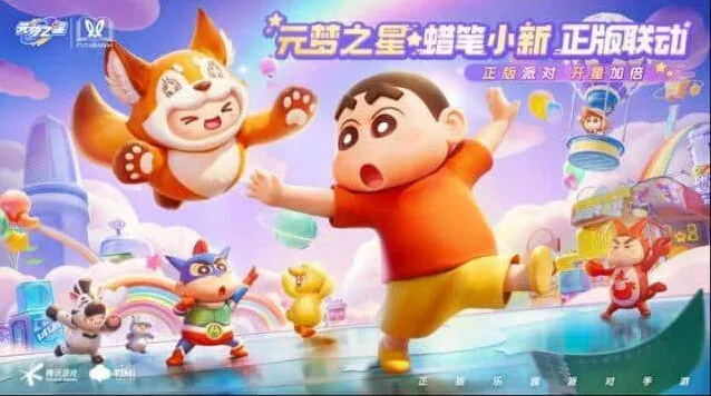 元梦之星速刷25级教程