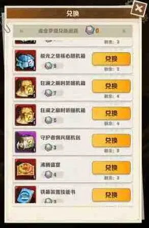 向僵尸开炮攻略 鎏金罗盘bug补救
