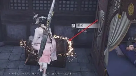 燕云十六声相思