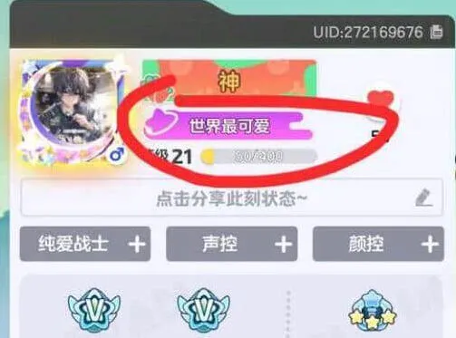 元梦之星梦之