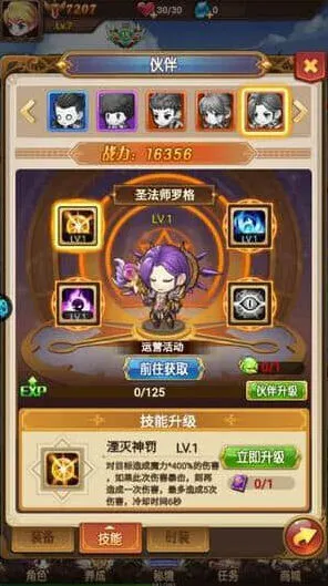 扫雷修改器下载