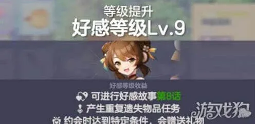 空灵诗篇好感剧情解锁攻略教程