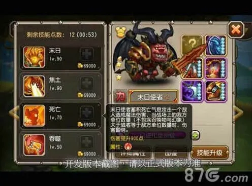 象棋月魂
