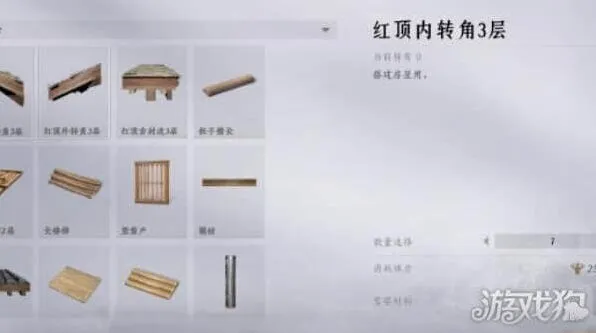 燕云十六声木板制作方法全攻略