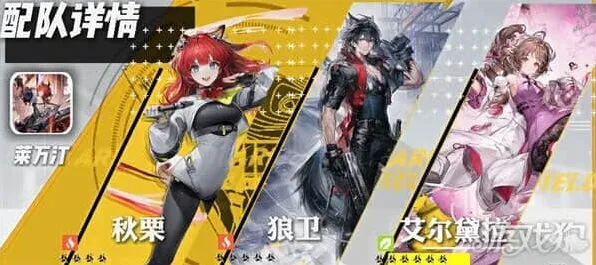 明日方舟常驻