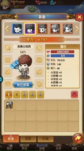 扫雷内购版