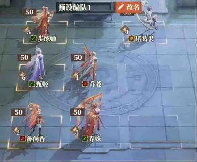 三国志女团阵容斥候角色指南