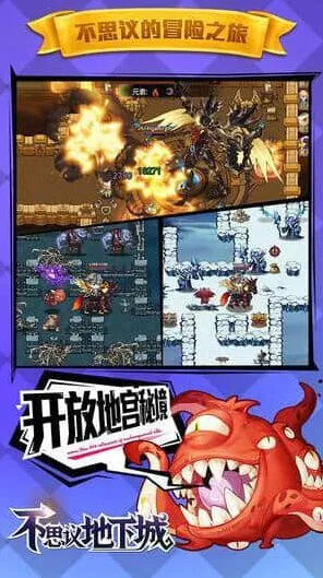 扫雷不思议