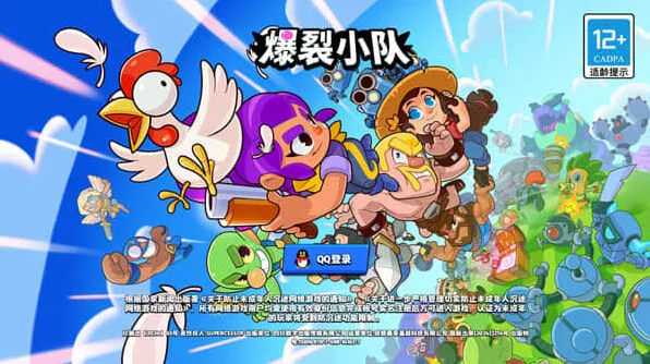 一路地图视觉与玩法结合详解