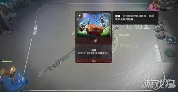 象棋狄仁杰瞬秒流攻略教程