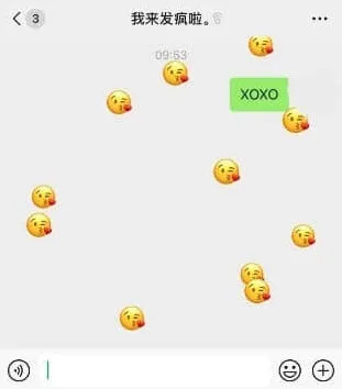 一路满屏