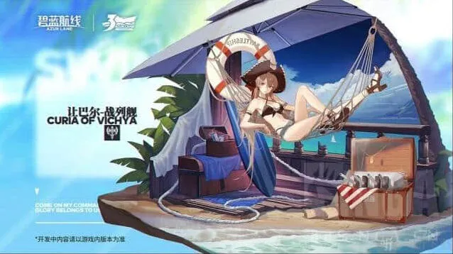 碧蓝航线让巴尔泳装换装立绘一览攻略教程
