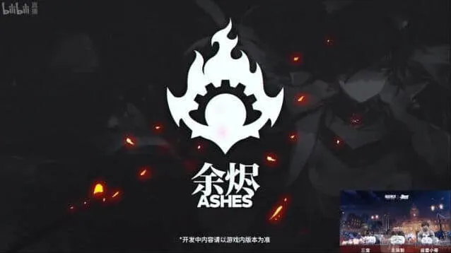 《碧蓝航线》：新阵营余烬全介绍