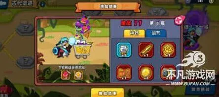 罗斯方块小鸡
