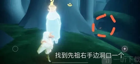光遇叉腰