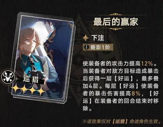 命运呈现