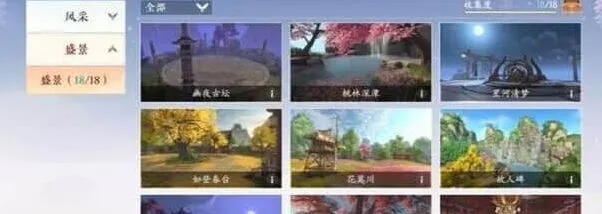 浮生忆玲珑风采拍照完整攻略