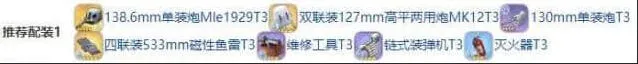 碧蓝航线技能