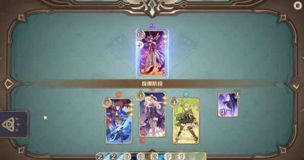 原神酒馆
